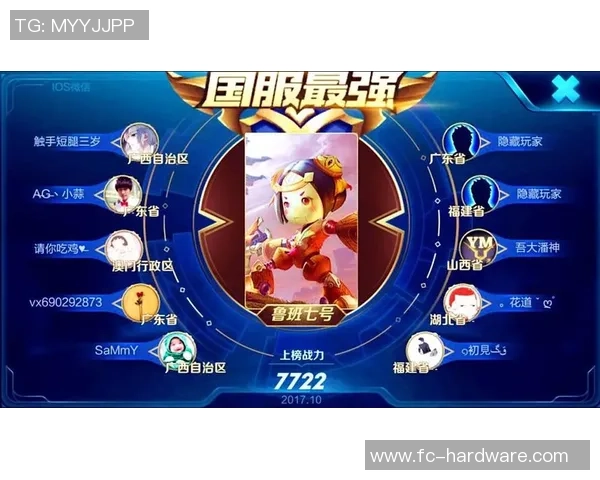 刘静独家分享王者荣耀游戏心得与技巧助你快速提升段位