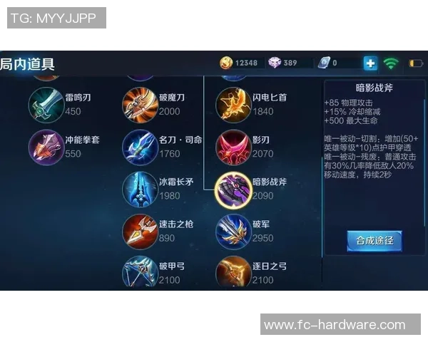 王者荣耀装备选购指南及适合游戏本推荐助你畅玩无阻 王者荣耀装备选购指南及适合游戏本推荐助你畅玩无阻