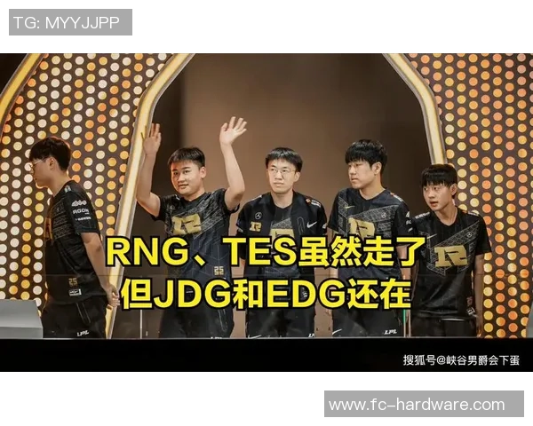 赛后分析:RNG与TES在个人能力上的对比与启示 赛后分析:RNG与TES在个人能力上的对比与启示
