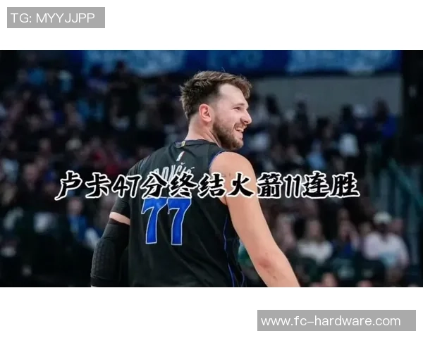 东契奇狂砍73分刷新现役最高分纪录独行侠成功终结太阳队的11连胜之路 东契奇狂砍73分刷新现役最高分纪录独行侠成功终结太阳队的11连胜之路