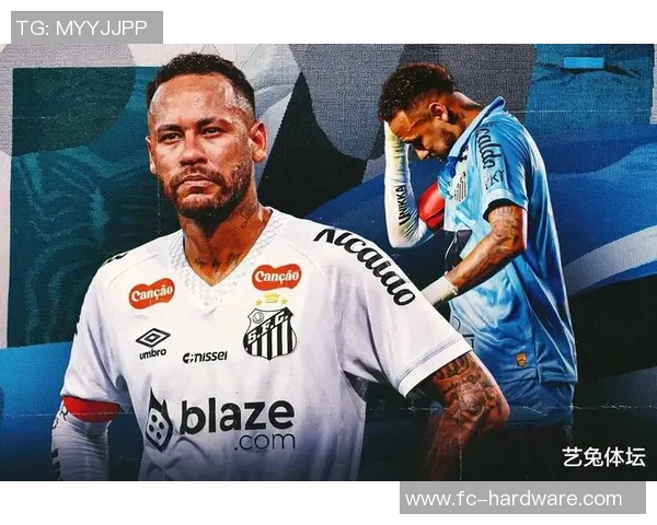 内马尔：从天才少年到足球巨星的辉煌历程与传奇故事